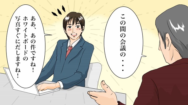 画像やPDFに含まれるテキスト情報も検索対象にできる「Evernote」の使い方