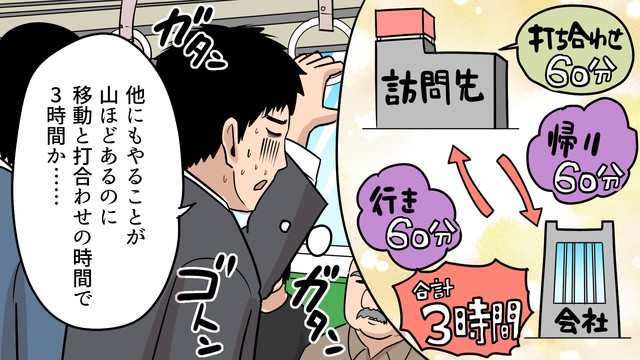 無料Web会議システム4社を比較【Zoom・Whereby・Skype・Googleハングアウト】