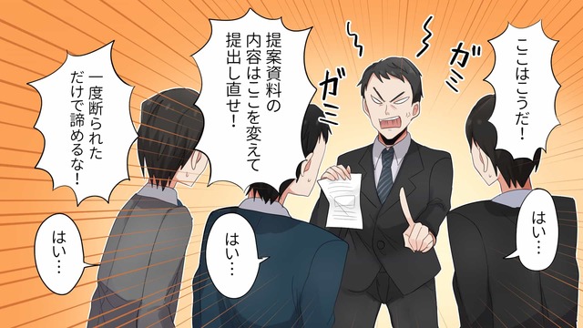 人に動いてもらいたいなら「オプション効果」を理解すべし！ わざと選択させて当事者意識を持たせよう