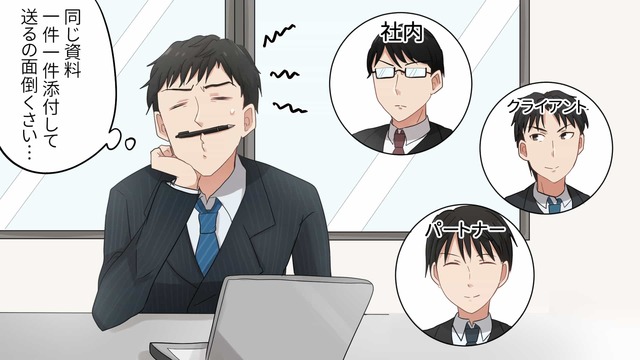 オンラインストレージサービスを深掘り比較！ 無料で使える容量とセキュリティetc.