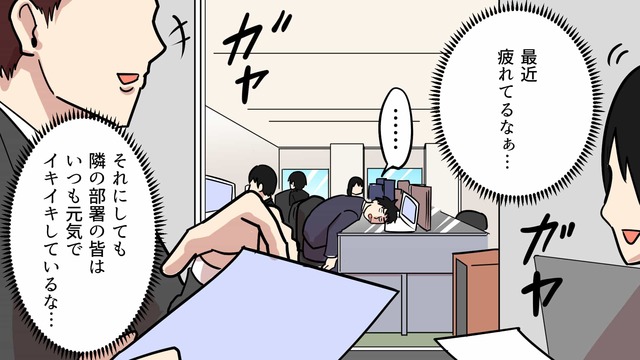 マインドフルネス瞑想で心を整えてストレスに強い自分へ ビジネスマンに一押しのケア術