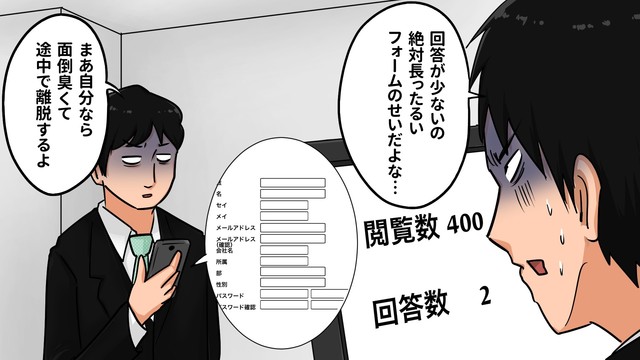 ユーザーが入力したくなる魅力的なフォームサービス？！「Typeform」とは