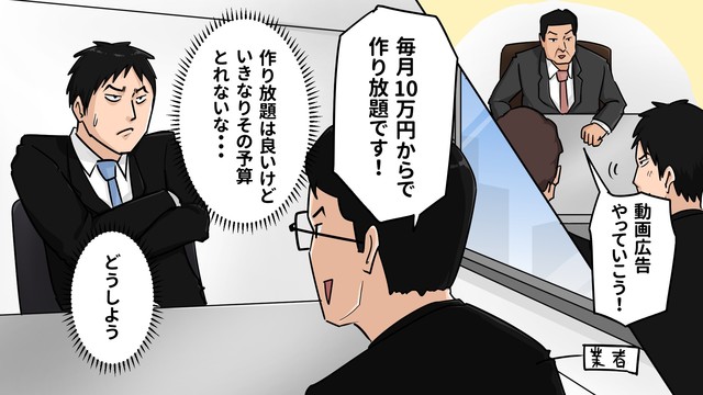 最安月4,000円!? 定額で動画作り放題のクラウド動画制作ツール「PROMO」とは？