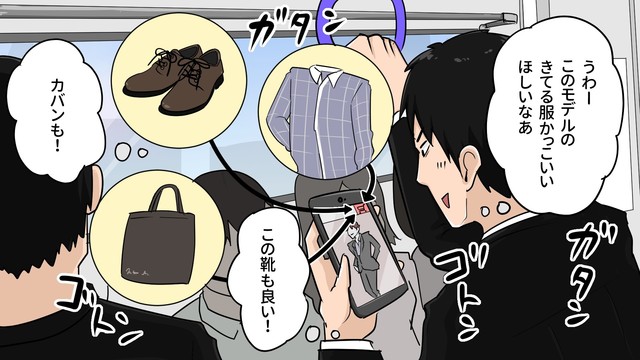 動画視聴中に気になる情報をキープ、終了後に即アクセスできる「TIG」とは!?