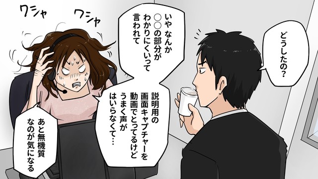 画面録画もクラウドで!毎回のPC設定不要で収録した動画を即共有できる「loom」とは