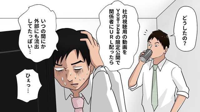 ビジネス用途の動画配信ツールは無料でも使える「Vimeo」もあり！