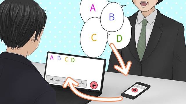 音声認識で自動文字起こしできる「Googleドキュメント」の使い方