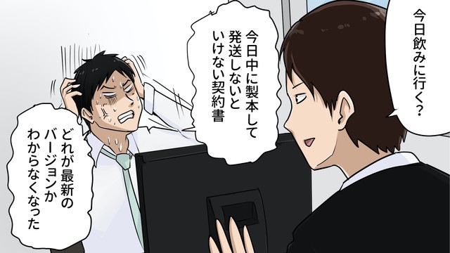 世界180ヶ国以上で利用されるクラウド電子契約サービス「DocuSign」とは